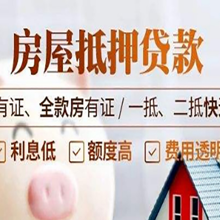 南通贷款中介公司新渝启服要注意事项