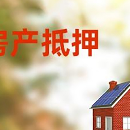 南通贷款中介公司新渝启服有哪些渠道