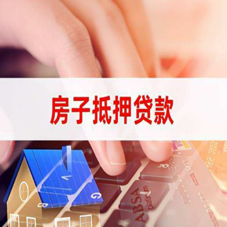 南通贷款公司正规的有哪些新渝启服