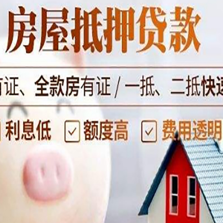南通贷款助贷公司新渝启服靠谱公司