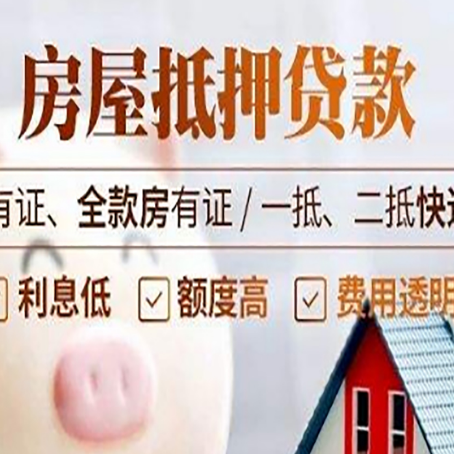 南通贷款中介公司新渝启服本地公司