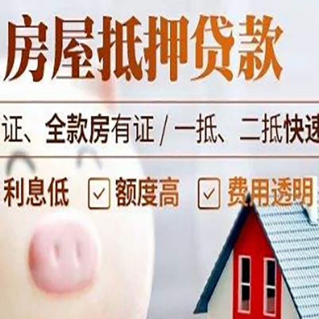 南通企业贷款需要满足银行的什么条件?