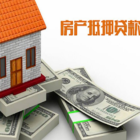 南通房子抵押贷款会受征信有逾期的影响吗?